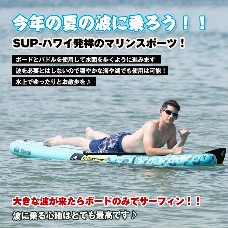 スタンドアップパドルボード パドルボードセット インフレータブル サップ SUP マリンスポーツ カヌー 海 夏 ad175｜fkstyle｜04