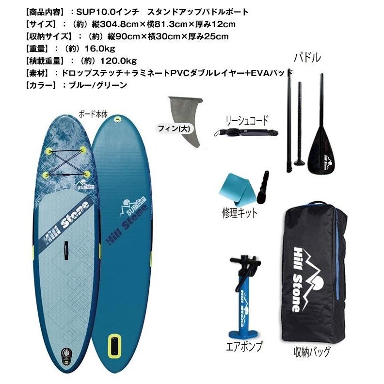 スタンドアップパドルボード パドルボードセット インフレータブル サップ SUP マリンスポーツ カヌー 海 夏 ad175 :ad175:Fkstyle - 通販 - Yahoo!ショッピング スタンドアップパドルボード パドルボードセット インフレータブル サップ SUP マリンスポーツ カヌー 海 夏 ad175 :ad175:Fkstyle - 通販 - Yahoo!ショッピング