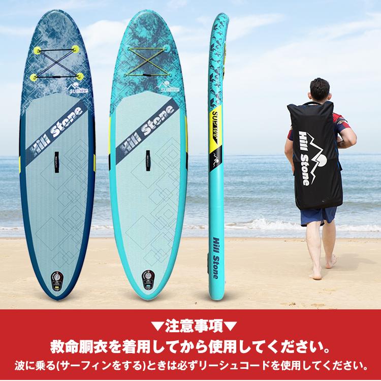 スタンドアップパドルボード パドルボードセット インフレータブル サップ Sup マリンスポーツ カヌー 海 夏 Ad175 Ad175 Fkstyle 通販 Yahoo ショッピング