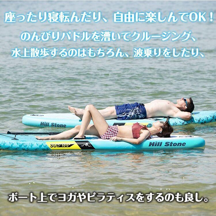 スタンドアップパドルボード パドルボードセット インフレータブル サップ Sup マリンスポーツ カヌー 海 夏 Ad175 Ad175 Fkstyle 通販 Yahoo ショッピング