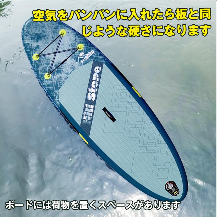 スタンドアップパドルボード パドルボードセット インフレータブル サップ Sup マリンスポーツ カヌー 海 夏 Ad175 Ad175 Fkstyle 通販 Yahoo ショッピング
