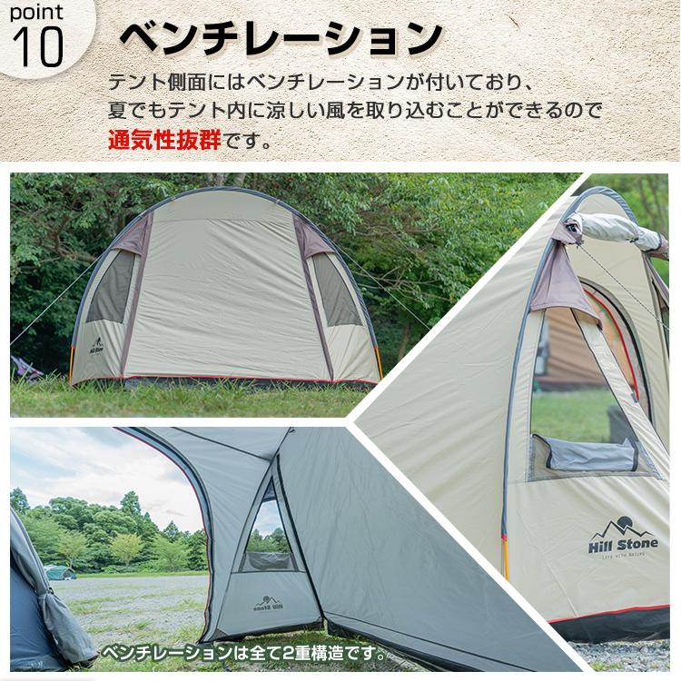 防災グッズ セット テント 4人用 キャンプ ツールームテント 2ルームテント てんと キャンプ用品 着替用テント シェルターテント 大型 着替えテント 前室 公園｜fkstyle｜15