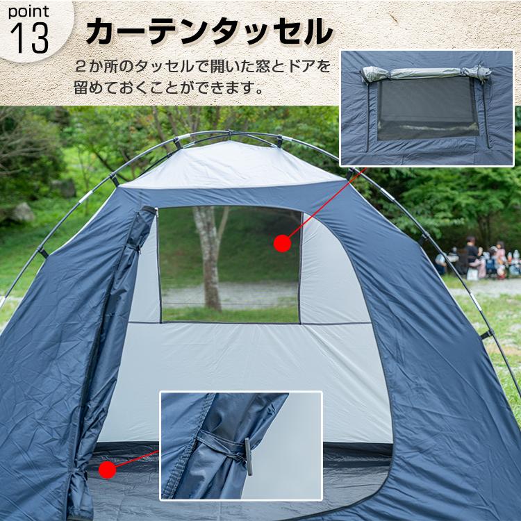 防災グッズ セット テント 4人用 キャンプ ツールームテント 2ルームテント てんと キャンプ用品 着替用テント シェルターテント 大型 着替えテント 前室 公園｜fkstyle｜17