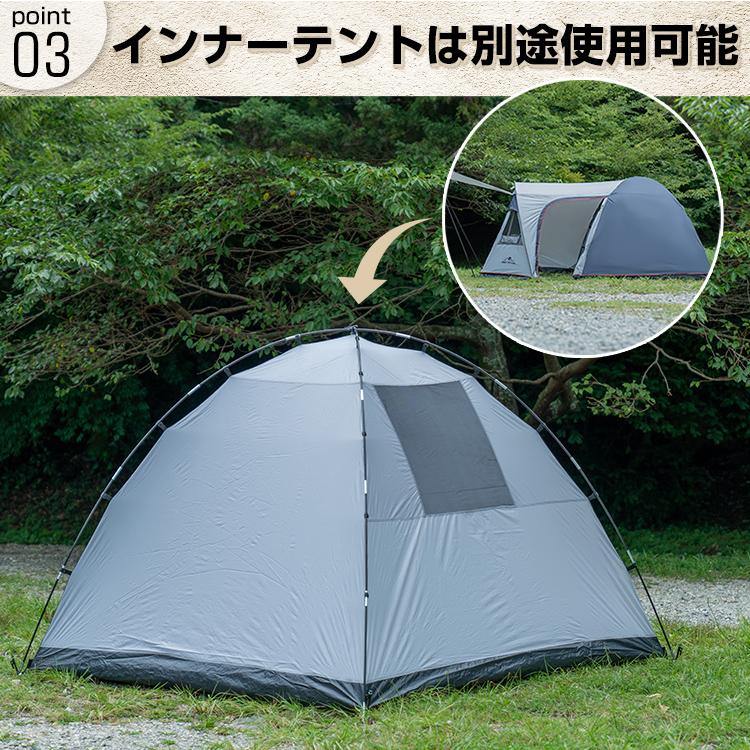 防災グッズ セット テント 4人用 キャンプ ツールームテント 2ルームテント てんと キャンプ用品 着替用テント シェルターテント 大型 着替えテント 前室 公園｜fkstyle｜08