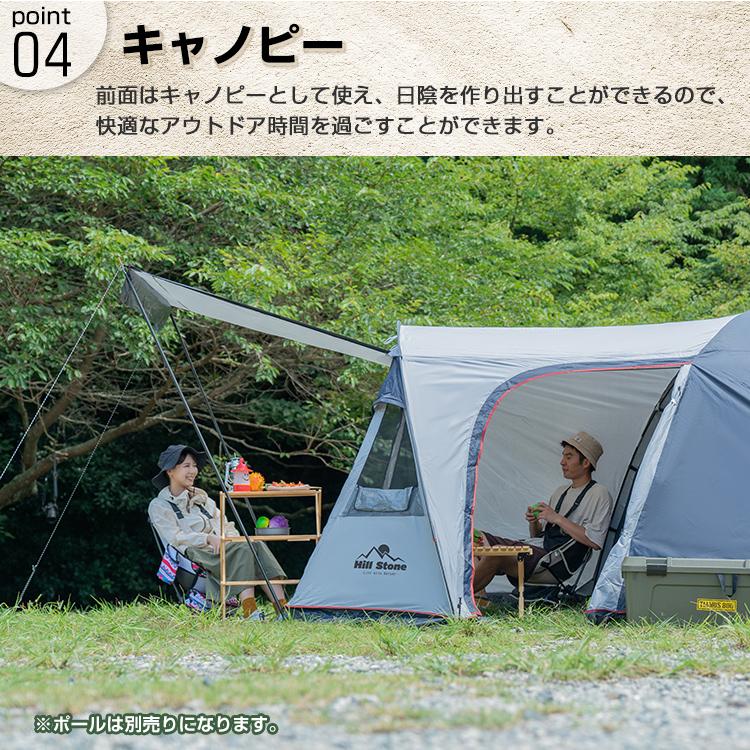 Hill Stone 防災グッズ セット テント 4人用 キャンプ ツー Hill Stone 防災グッズ セット テント 4人用 キャンプ ツー