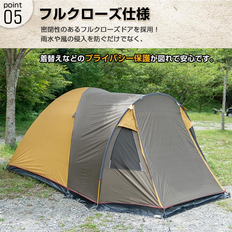 防災グッズ セット テント 4人用 キャンプ ツールームテント 2ルームテント てんと キャンプ用品 着替用テント シェルターテント 大型 着替えテント 前室 公園｜fkstyle｜10