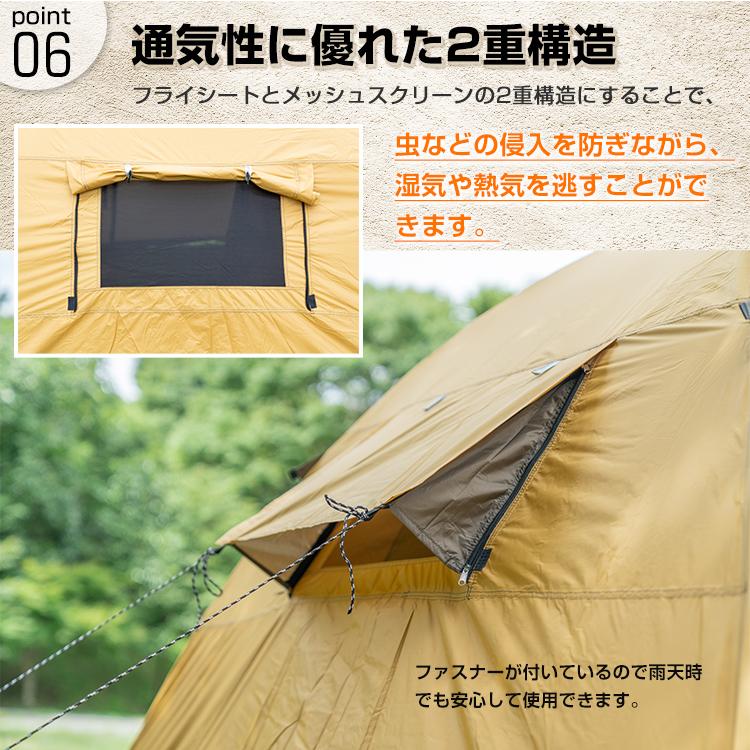 防災グッズ セット テント 4人用 キャンプ ツールームテント 2ルームテント てんと キャンプ用品 着替用テント シェルターテント 大型 着替えテント 前室 公園｜fkstyle｜11