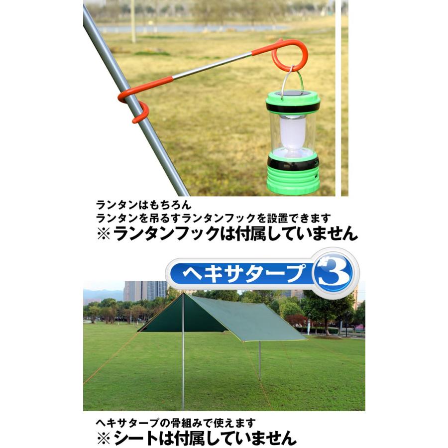 テント タープ アウトドア キャンプ タープポール テントポール ポール ランタンポール キャノピーポール 2m 2本セット テントポール固定 増設 継ぎ足し 軽量｜fkstyle｜03