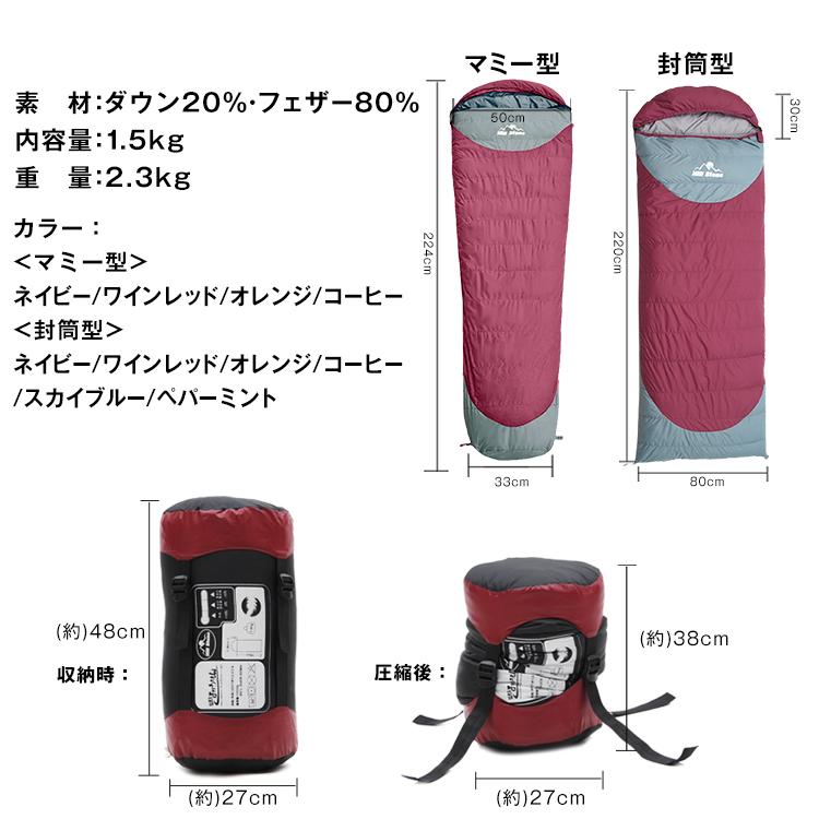 Hill Stone 寝袋 冬用 最強 ダウン コンパクト ワイド キャンプ Hill Stone 寝袋 冬用 最強 ダウン コンパクト ワイド キャンプ