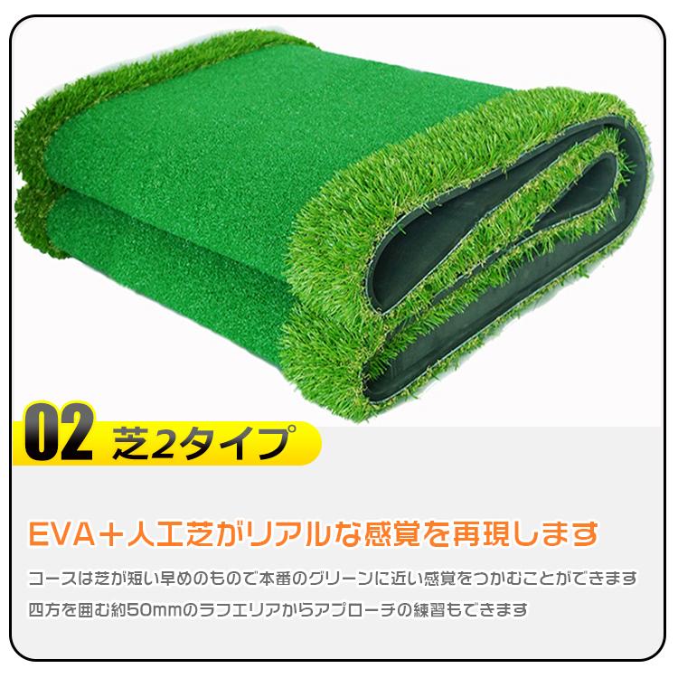 ゴルフ パターマット 3m 屋外 屋内 300cm×51cm 練習 本格 EVA 人工芝 傾斜 パッティング パットゴルフ サラリーマン ストレス解消 スポーツ ad187｜fkstyle｜04