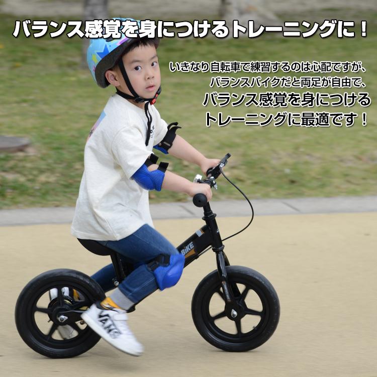 自転車 練習 子ども用 キック バイク ラン トレーニング ブレーキ付き キッズ 子供 ペダルなし 初心者 4色 クリスマス ギフト ブレゼント ad189｜fkstyle｜06