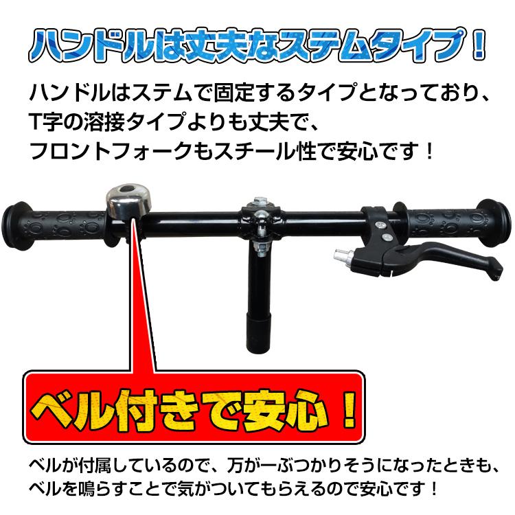 子供自転車 自転車 子供 キッズ 11インチ 練習 子ども用 キック バイク