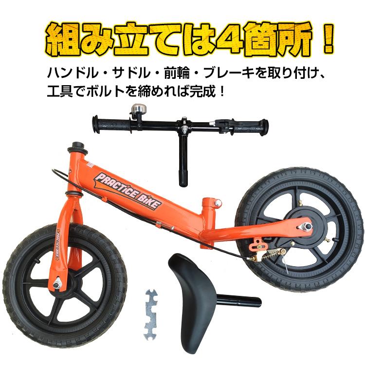 自転車 練習 子ども用 キック バイク ラン トレーニング ブレーキ付き キッズ 子供 ペダルなし 初心者 4色 クリスマス ギフト ブレゼント ad189｜fkstyle｜18