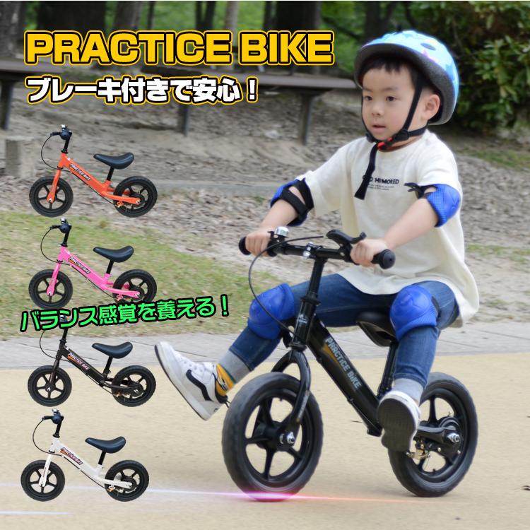 自転車 練習 子ども用 キック バイク ラン トレーニング ブレーキ付き キッズ 子供 ペダルなし 初心者 4色 クリスマス ギフト ブレゼント ad189｜fkstyle｜19