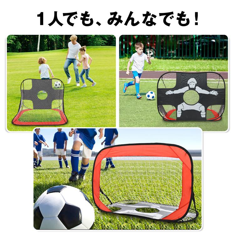 アルファゴール4FT 2個セット 美品 サッカー・フットサルミニゴール 専用袋付 楽天市場】【専用バッグ付き】アルファゴール4FT ミニゴール