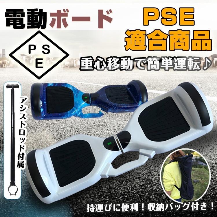 セグウェイ式車両 バランス スクーター 電動 スマート バランス ホイール キックボード スケートボード スケボー ストリートスポーツ 移動 乗り物 Ad192 Ad192 Fkstyle 通販 Yahoo ショッピング