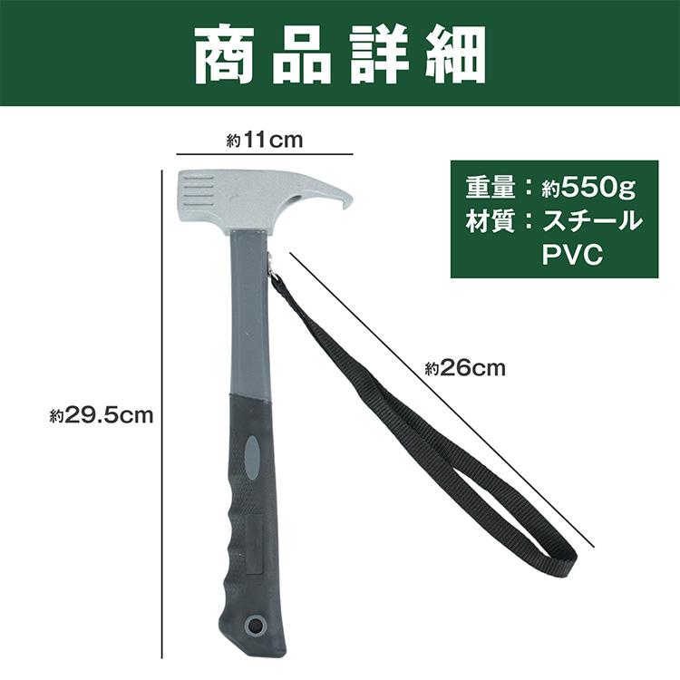 ペグハンマー テント キャンプ用品 キャンプ 30cm タープテント アウトドア キャンプテント ペグ ハンマー ストラップ 金槌 軽量 キャンプペグハンマー ペグ抜き |  | 10