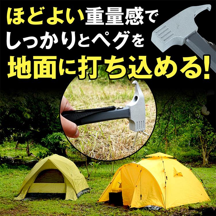 ペグハンマー テント キャンプ用品 キャンプ 30cm タープテント アウトドア キャンプテント ペグ ハンマー ストラップ 金槌 軽量 キャンプペグハンマー ペグ抜き |  | 02