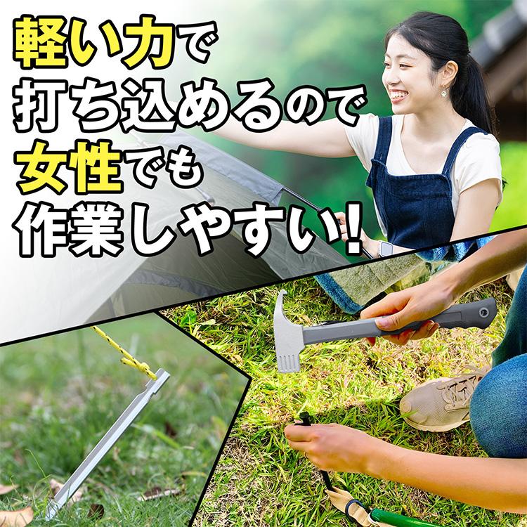 ペグハンマー テント キャンプ用品 キャンプ 30cm タープテント アウトドア キャンプテント ペグ ハンマー ストラップ 金槌 軽量 キャンプペグハンマー ペグ抜き |  | 03