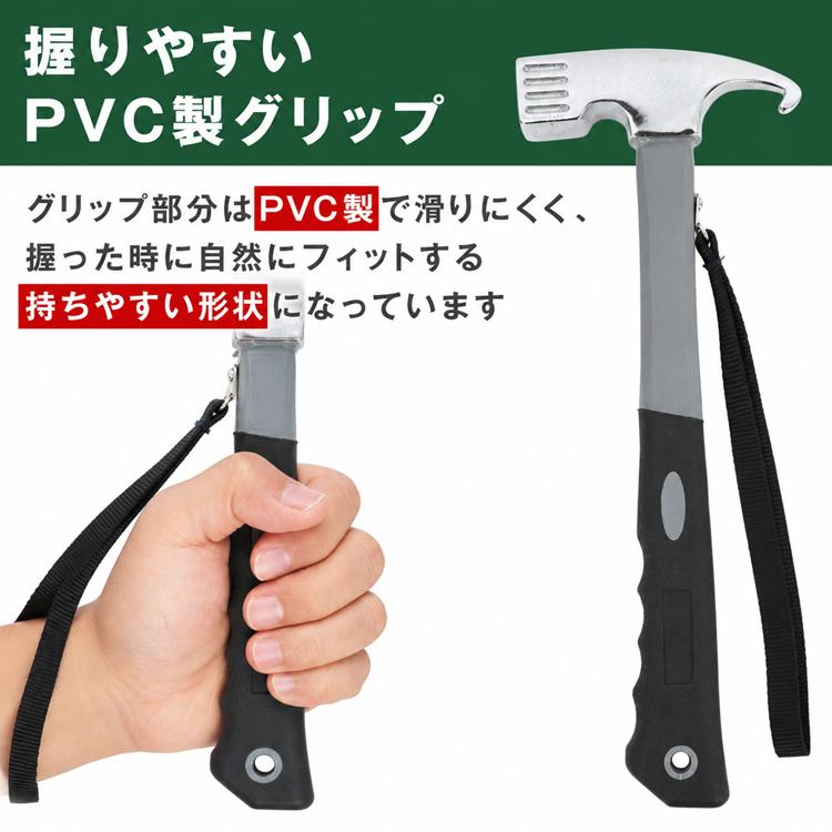 Hill Stone（ヒルストーン） ペグハンマー テント キャンプ用品