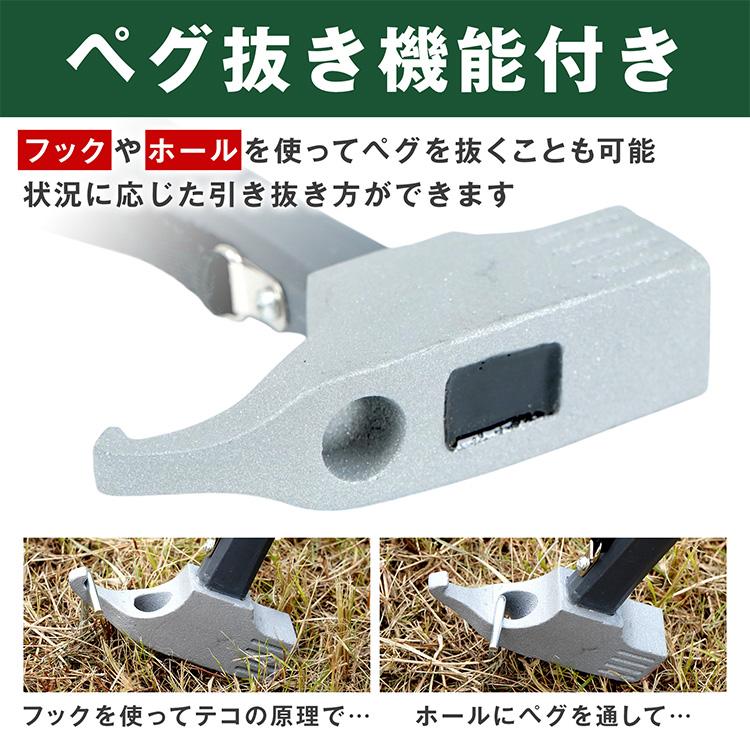 ペグハンマー テント キャンプ用品 キャンプ 30cm タープテント アウトドア キャンプテント ペグ ハンマー ストラップ 金槌 軽量 キャンプペグハンマー ペグ抜き |  | 08