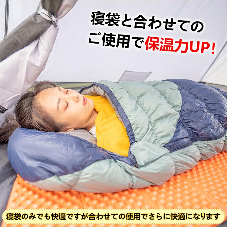 寝袋 冬 コンパクト 封筒型 キャンプ 洗える インナーシュラフ 軽量