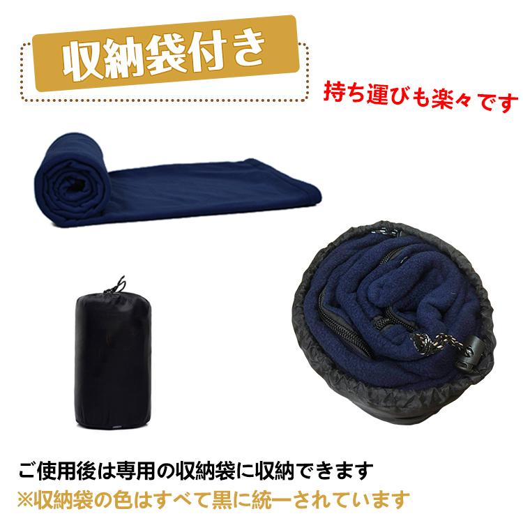 寝袋 インナーシュラフ 収納袋 2個セット コンパクト 封筒型 キャンプ 洗える インナーシュラフ 軽量 フリース ストレッチ アウトドア寝具 登山 ファスナー 毛布 | Hill Stone | 13