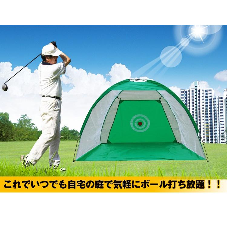 ゴルフ練習器具 ゴルフネット スイング ゴルフ練習 ゴルフ ゴルフ練習器具 ゴルフネット スイング ゴルフ練習 ゴルフ