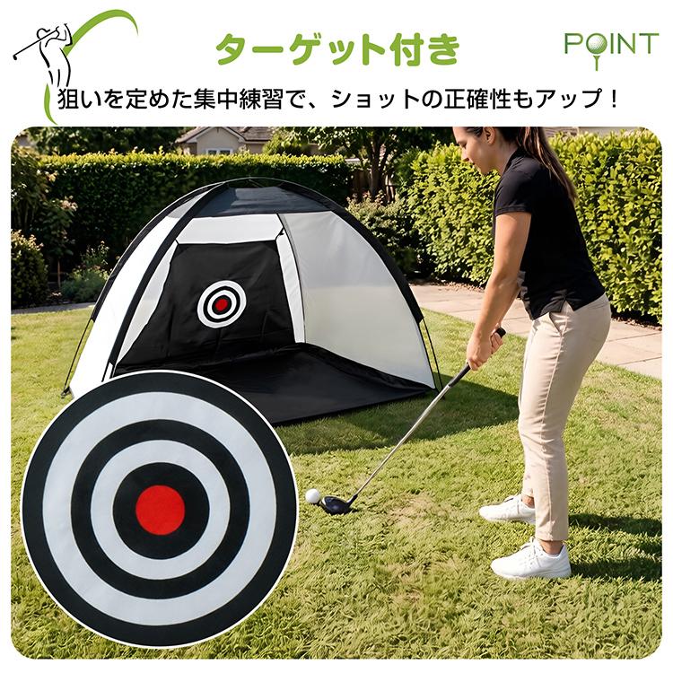 ゴルフネット ゴルフ 練習 ネット アプローチ 大型 自宅 練習器具 収納