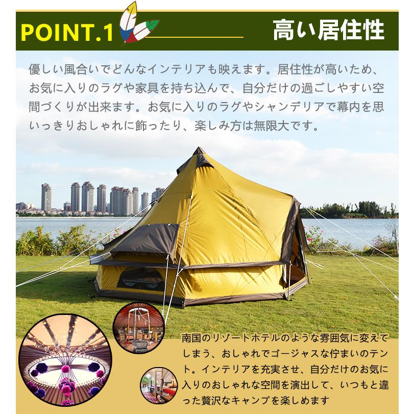 テント ワンポール 400cm 5人用 薪ストーブ 煙突 防火シート テント ワンポール 400cm 5人用 薪ストーブ 煙突 防火シート