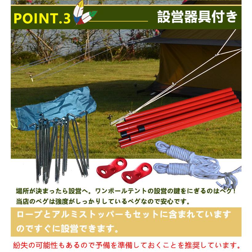 Hill Stone テント ワンポールテント ドームテント グランド Hill Stone テント ワンポールテント ドームテント グランド