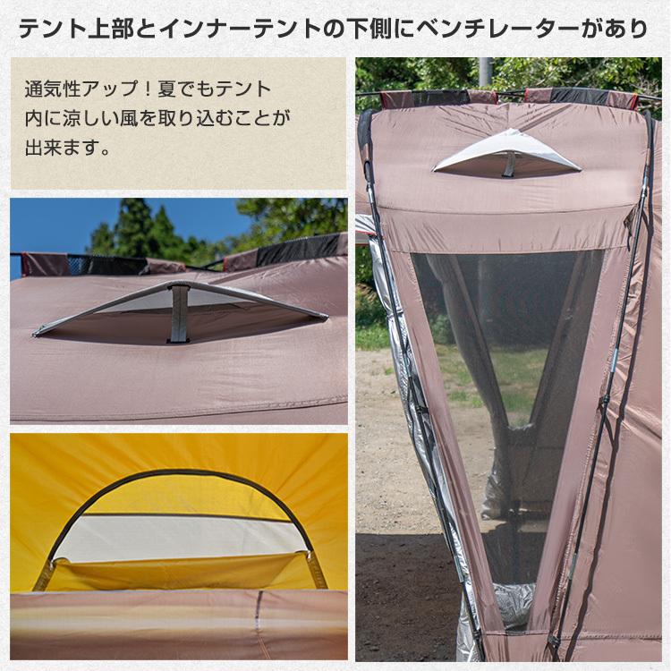 防災グッズ セット テント 4人用 5人用 キャンプ ツールームテント 2ルームテント てんと キャンプ用品 着替用テント シェルターテント 大型 着替えテント 前室｜fkstyle｜13