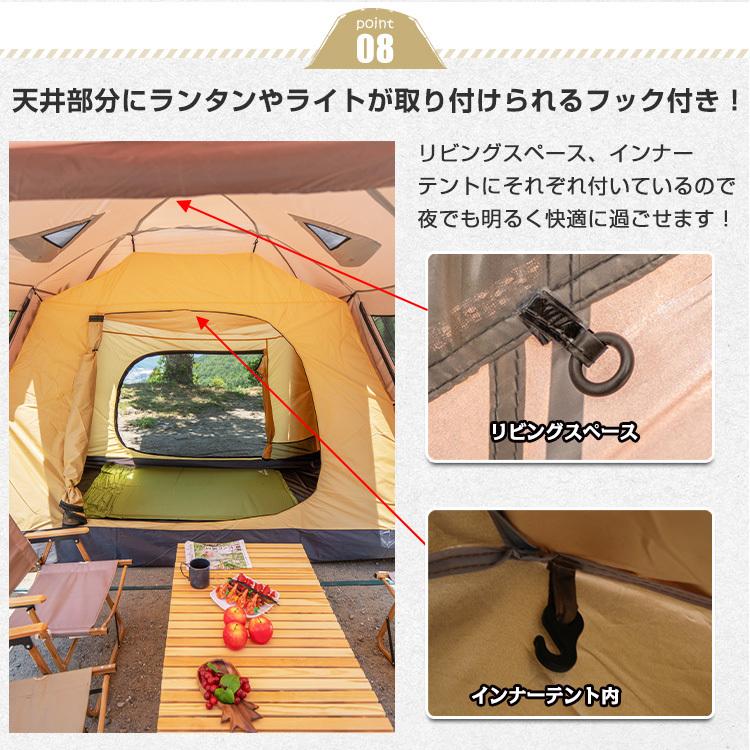 防災グッズ セット テント 4人用 5人用 キャンプ ツールームテント 2ルームテント てんと キャンプ用品 着替用テント シェルターテント 大型 着替えテント 前室｜fkstyle｜14