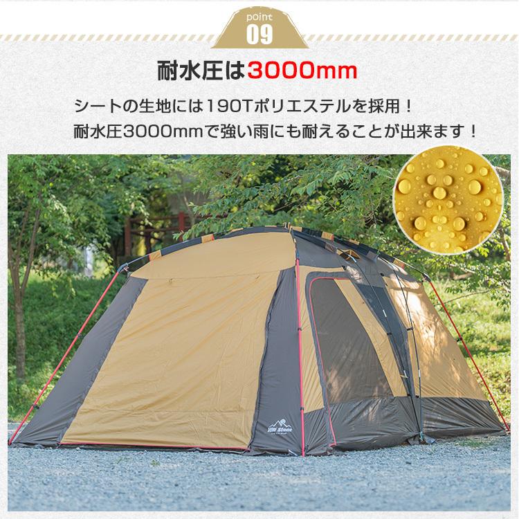 防災グッズ セット テント 4人用 5人用 キャンプ ツールームテント 2ルームテント てんと キャンプ用品 着替用テント シェルターテント 大型 着替えテント 前室｜fkstyle｜15