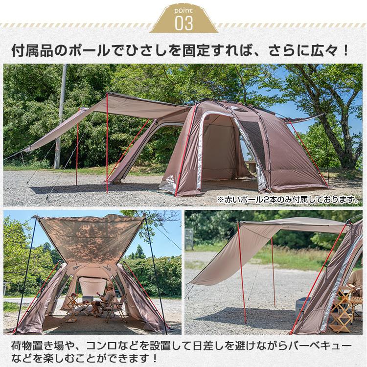 防災グッズ セット テント 4人用 5人用 キャンプ ツールームテント 2ルームテント てんと キャンプ用品 着替用テント シェルターテント 大型 着替えテント 前室｜fkstyle｜07