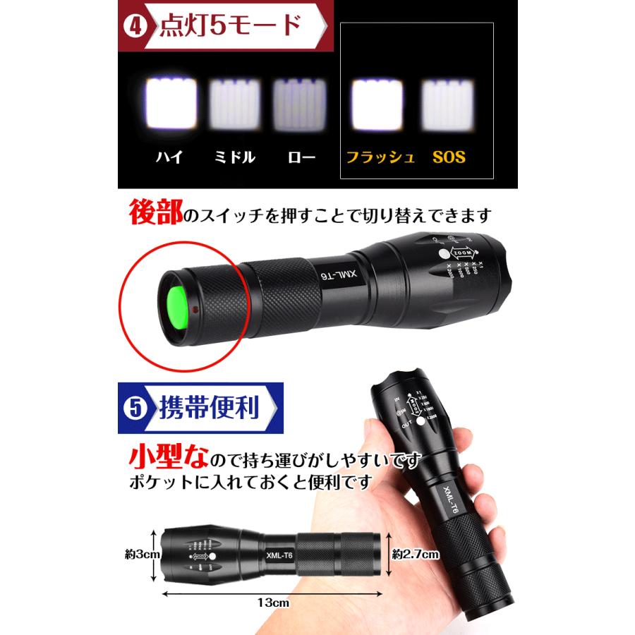 ハンディライト 2個セット ハンドライト 防水 ズーム LEDライト 懐中