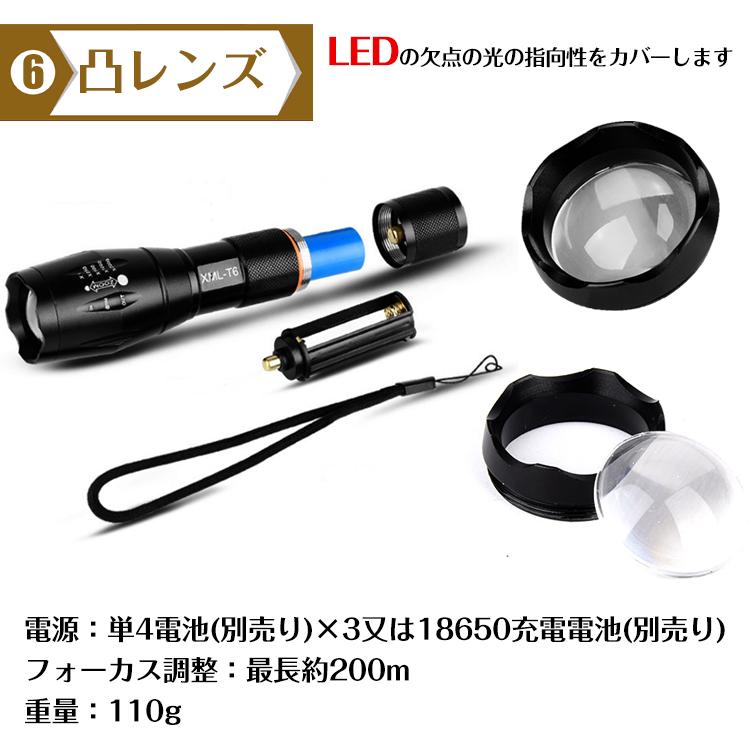 ハンディライト 2個セット ハンドライト 防水 ズーム LEDライト 懐中