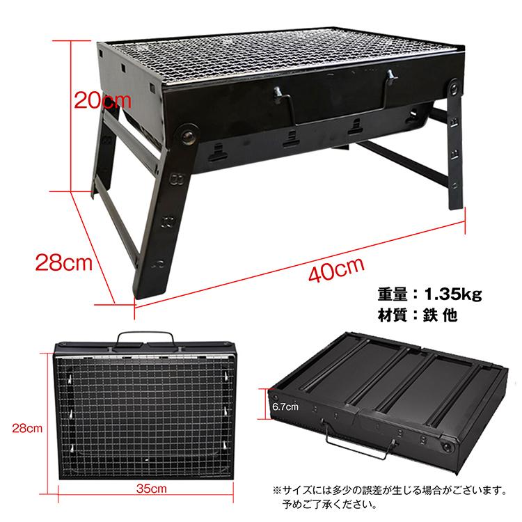 バーベキューコンロ 鉄 コンパクト 卓上型 折り畳み グリル BBQ バーベキューコンロ 鉄 コンパクト 卓上型 折り畳み グリル BBQ