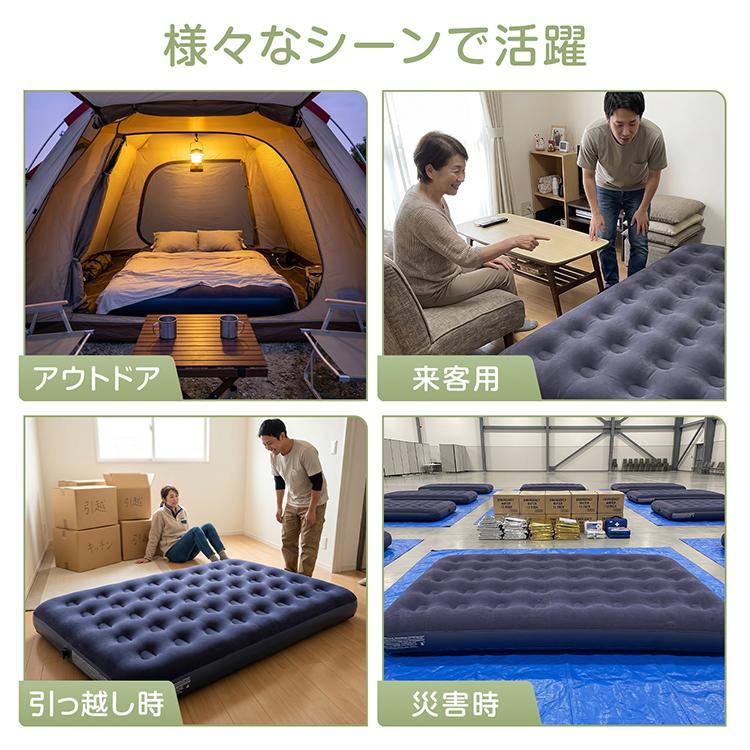 Hill Stone（ヒルストーン） エアーベッド ダブル 厚さ20cm エアー