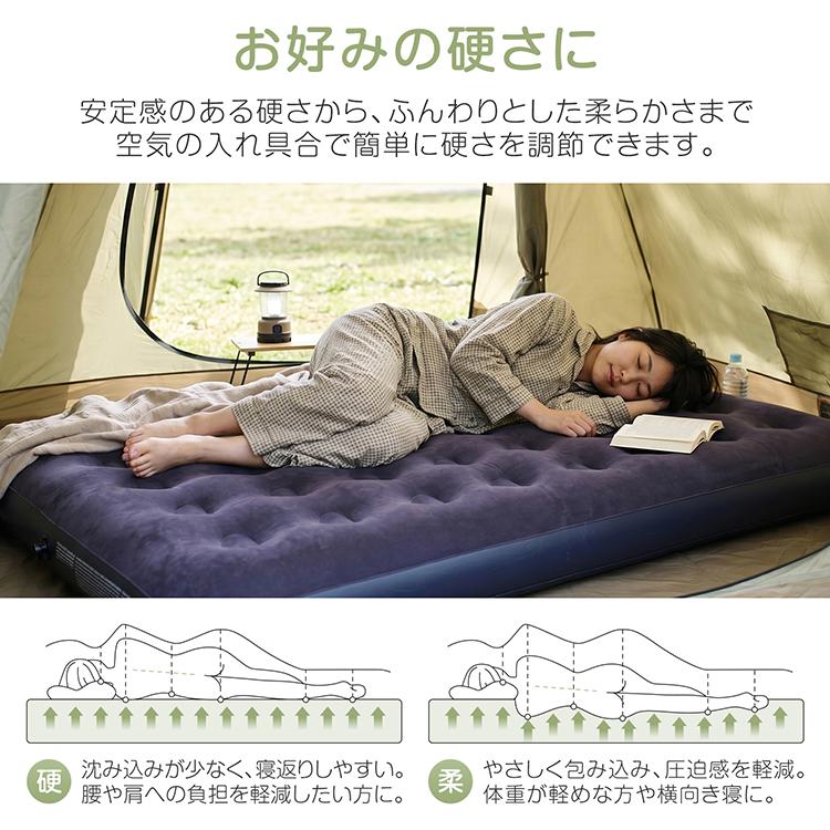 Hill Stone（ヒルストーン） エアーベッド ダブル 車中泊グッズ 車中泊
