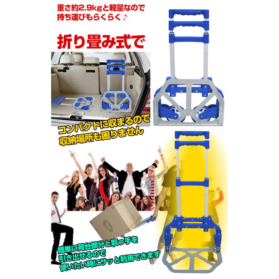 キャリーカート キャリーワゴン 台車 荷物運び 折りたたみ 耐荷重60kg キャンプ アウトドア 災害時 買い物 旅行 軽量 コンパクト 持ち運び Ad224 Ad224 Fkstyle 通販 Yahoo ショッピング