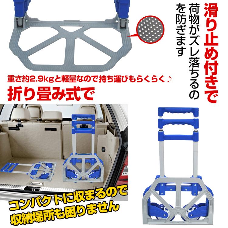 台車 折りたたみ 軽量 タイヤ 手押し台車 荷物 折りたたみ台車