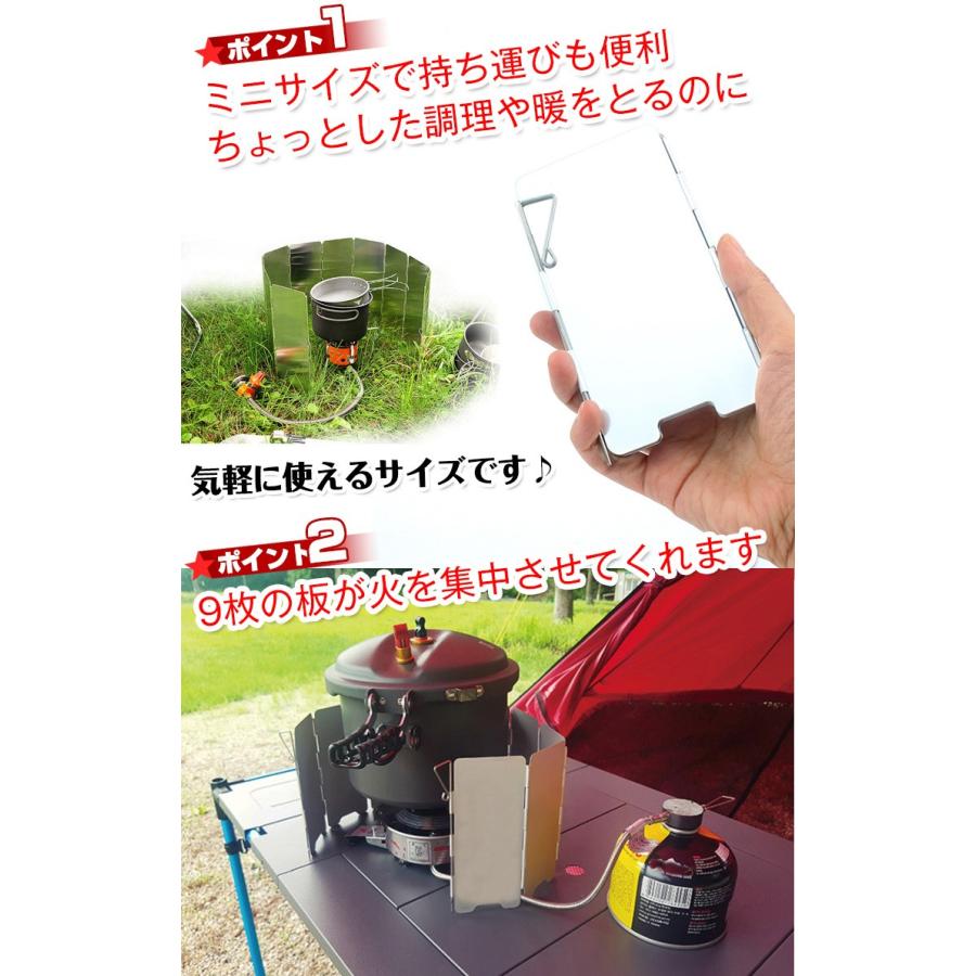 火力集中板 風よけ ミニサイズ 9枚 防風 収納箱 コンパクト アルミ製 バーベキュー アウトドア コンロ ウインドスクリーン 風防 キャンプ 調理 折り畳み Ad226 Ad226 Fkstyle 通販 Yahoo ショッピング