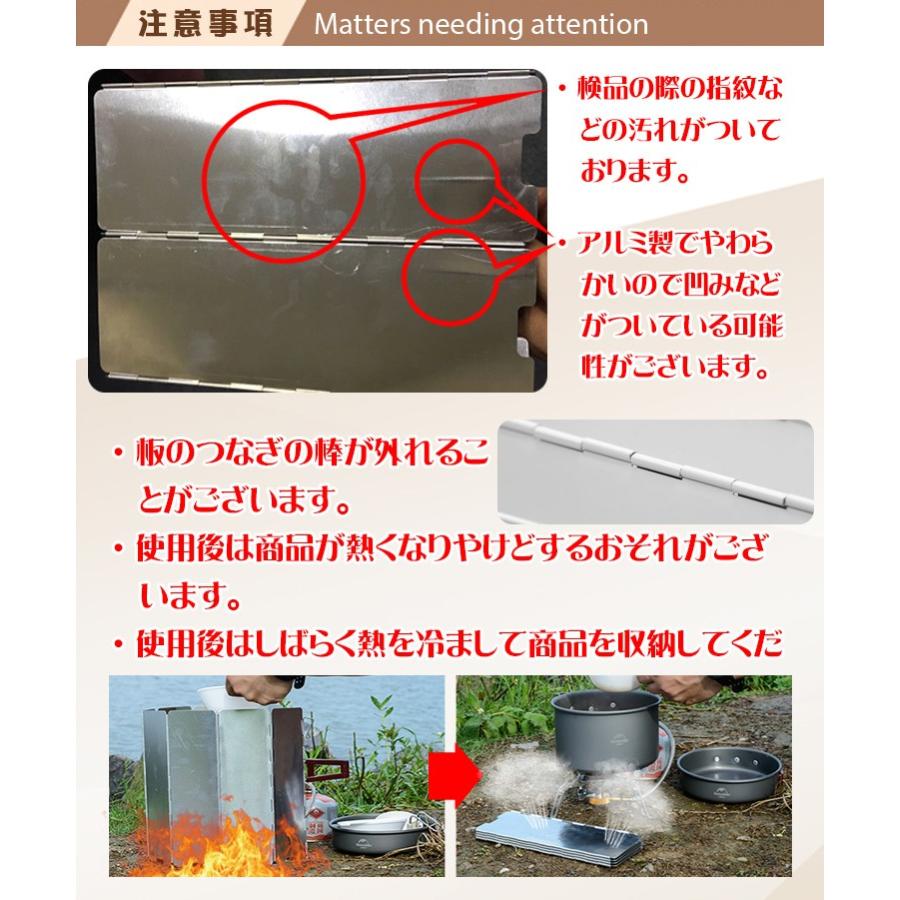 火力集中板 風よけ ミニサイズ 9枚 防風 収納箱 コンパクト アルミ製 バーベキュー アウトドア コンロ ウインドスクリーン 風防 キャンプ 調理 折り畳み Ad226 Ad226 Fkstyle 通販 Yahoo ショッピング