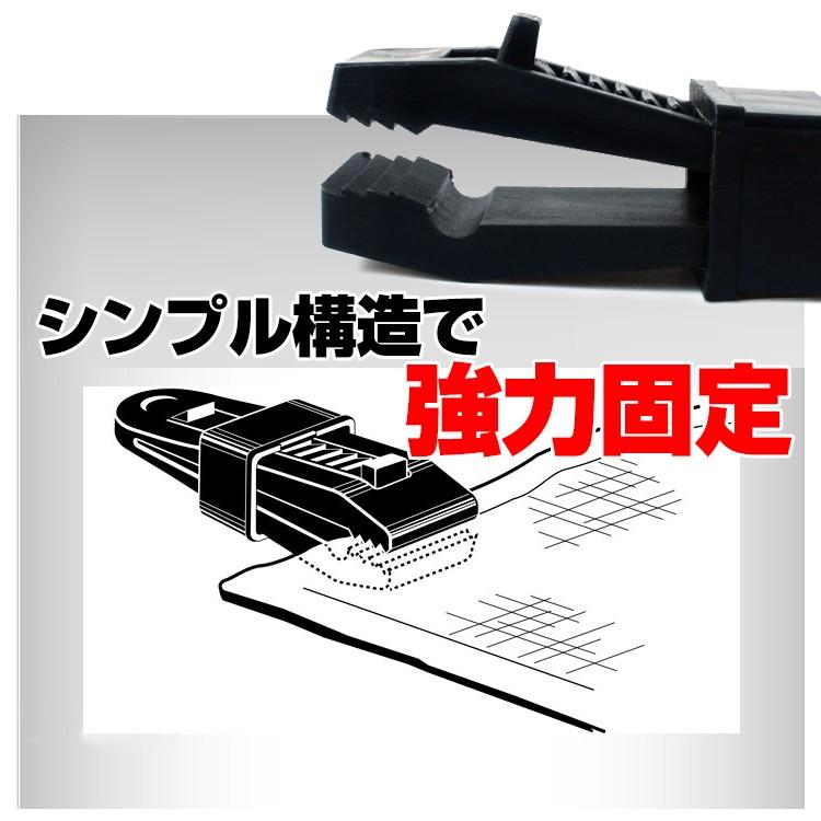 クリップ テント タープ アウトドア キャンプ タープクリップ 強力 6個セット 固定 日よけシート ホルダー アクセサリ ad229 |  | 04