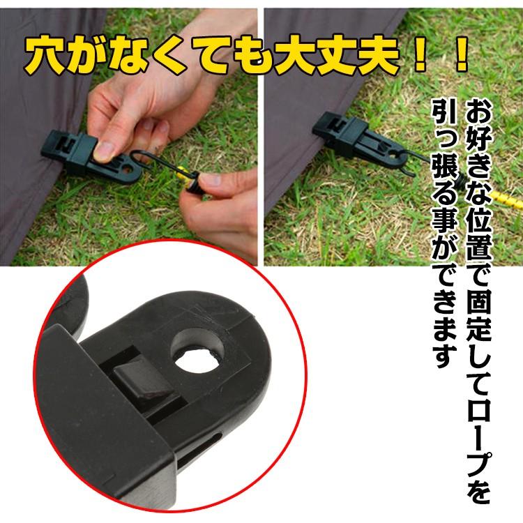 クリップ テント タープ アウトドア キャンプ タープクリップ 強力 6個セット 固定 日よけシート ホルダー アクセサリ ad229 |  | 05