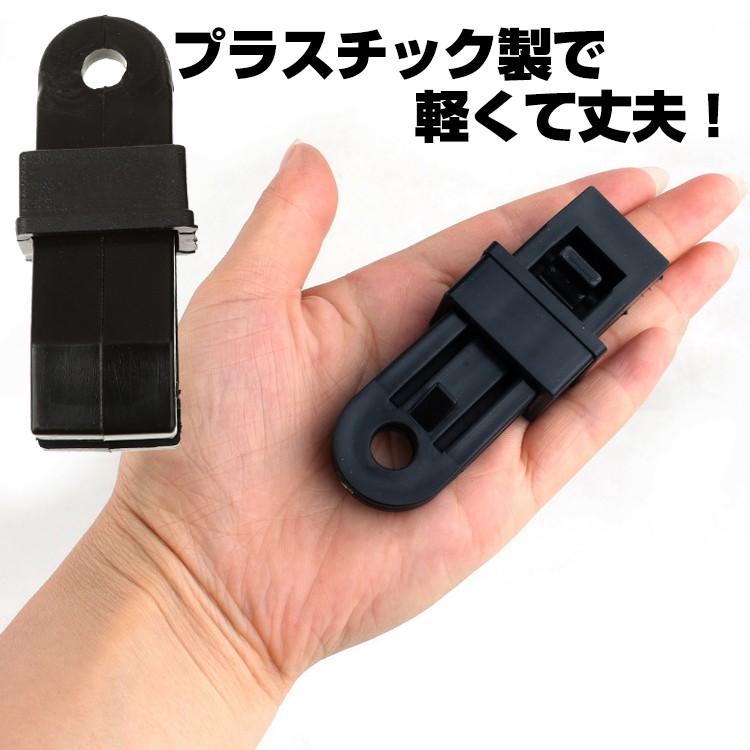 クリップ テント タープ アウトドア キャンプ タープクリップ 強力 6個セット 固定 日よけシート ホルダー アクセサリ ad229 |  | 06