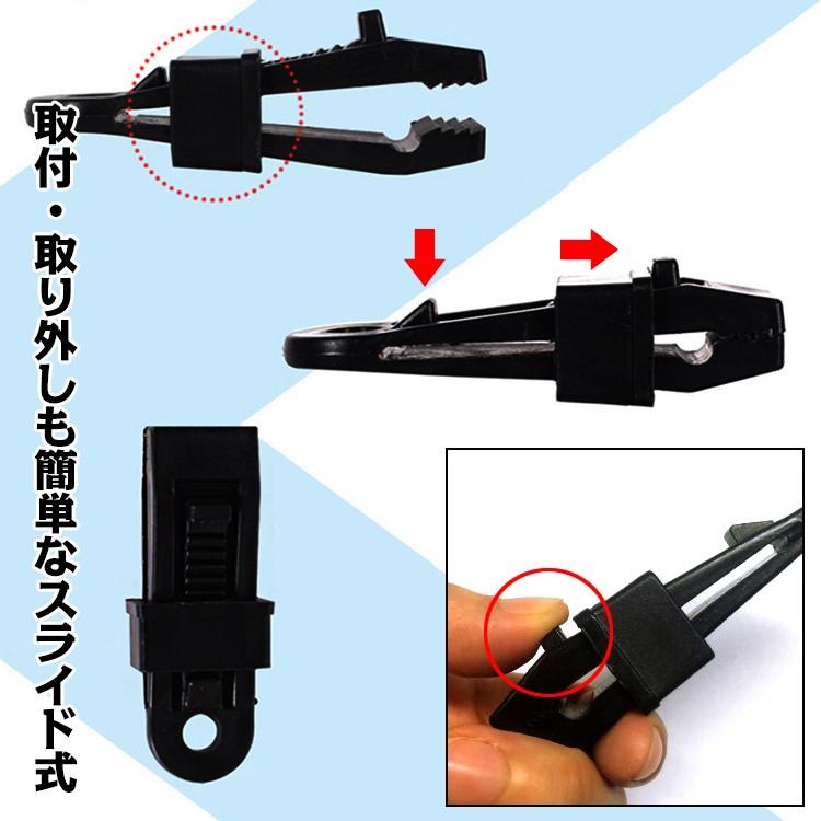 クリップ テント タープ アウトドア キャンプ タープクリップ 強力 6個セット 固定 日よけシート ホルダー アクセサリ ad229 |  | 07