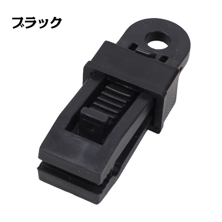 クリップ テント タープ アウトドア キャンプ タープクリップ 強力 6個