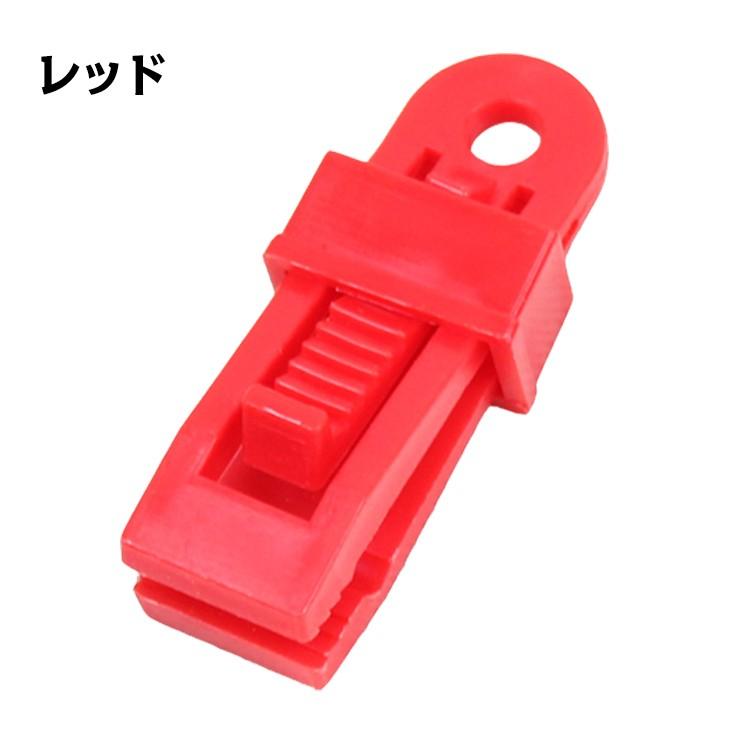 クリップ テント タープ アウトドア キャンプ タープクリップ 強力 6個セット 固定 日よけシート ホルダー アクセサリ ad229 |  | 10